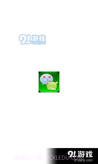 微信气泡主题1.7截图