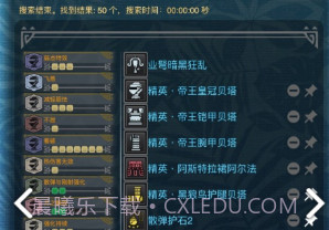 mhwo(mhwo怪猎伙伴)V2.15.2 安卓V2.15.10截图