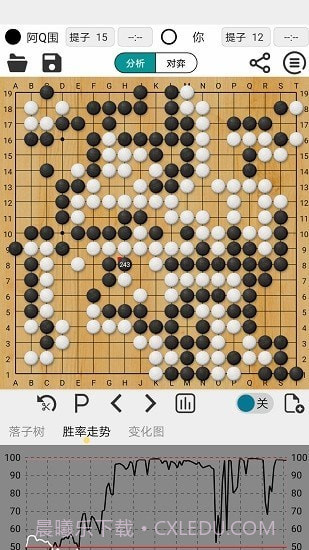阿Q极速版1.7.15截图
