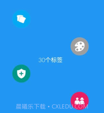 酷酷账本v1.2.16截图