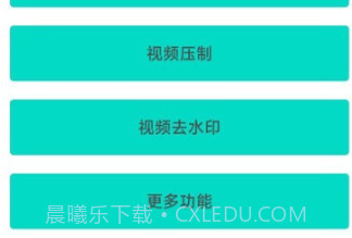 方格社区v1.14截图