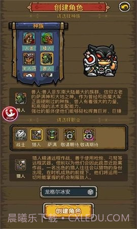 决战闪金镇中文版1.22.11221841截图