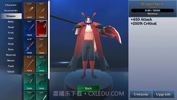 恶魔果实1.0.13截图