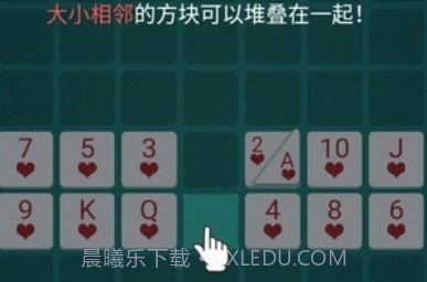 层叠连连看v1.11截图