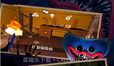 恐怖波比2v1.16截图