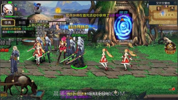 勇闯阿拉德安卓最新版1.0.12截图