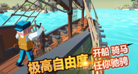 迷你像素吃鸡v1.0.17截图