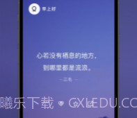 墨摘最新版v1.1.12截图