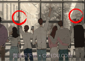 我眼力贼好v1.14截图