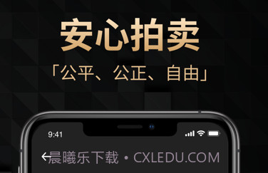 天穹NFT藏品购物APP1.15截图