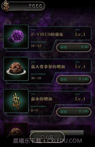 我变成僵尸前的13天汉化V1.03 安卓中文版V1.17截图