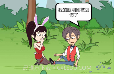 我的荒岛求生记录v1.0.11截图