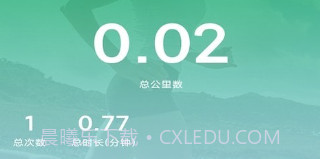 光伏计步v20210119鐎瑰宕渧1.12截图