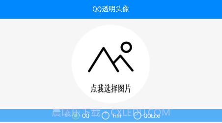 布偶透明头像v1.15截图