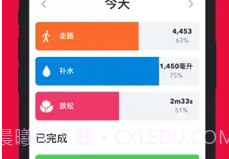 习惯管家(Habit Tracker)v2.9截图