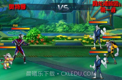 奥特曼大战海贼王v1.12截图