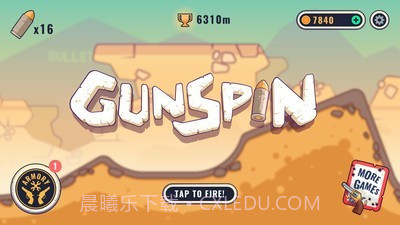 翻转火枪v1.16截图