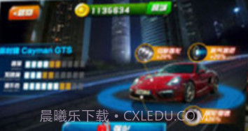 无限飞车v9.15截图