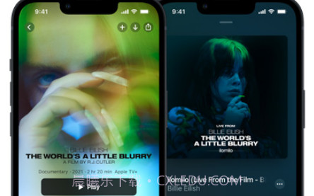 le Music安卓v3.8.18截图