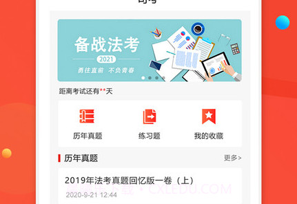大法师v1.00.20V1.00.15截图