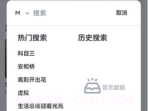 睿星音乐v5.13截图