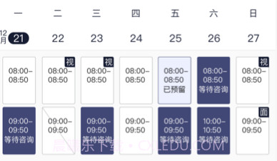 简单心理咨询师版v1.3.11截图