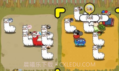 最强羊脑吃鸡v1.0.0.12截图