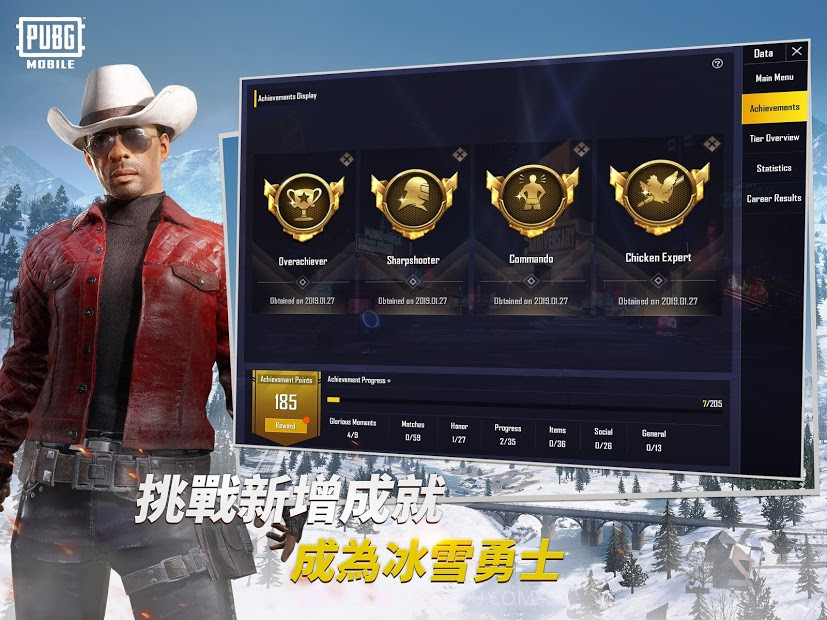 pubg手游国际服apk(BETA PUBG MOBILE LITE)v0.22.14截图