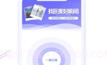 qq图片恢复原图v1.2.10截图