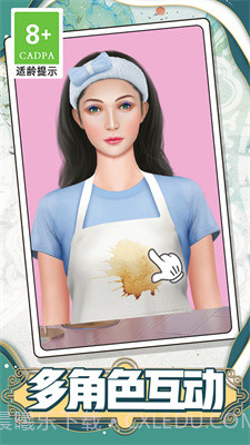 公主换装大比拼1.0.12截图