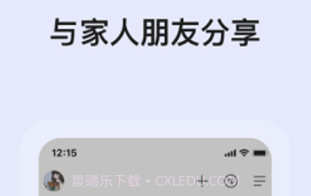 阿里云盘TVv1.0.19截图