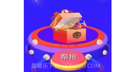 盒墩墩购物v1.16截图