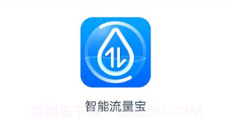 智能流量宝v2.3.16截图
