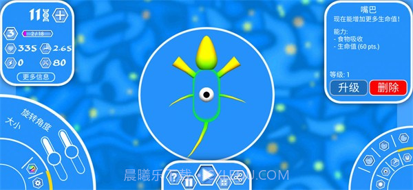 孢子进化论21.0.8截图