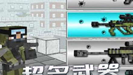 像素人越狱v2.18截图