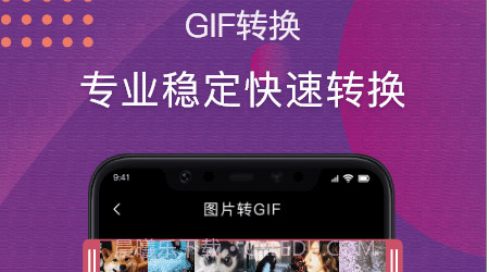 jpg改图宝v1.16截图