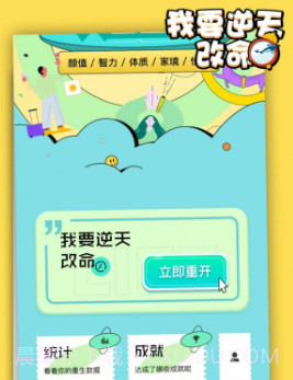 Uni梦境生成器v1.15截图