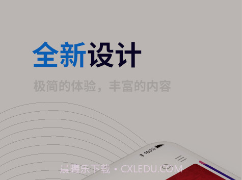 产品经理v4.5.17截图