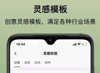 乐小印v1.0.18截图