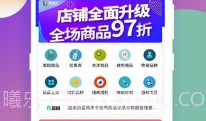 优药汇v1.0.14截图