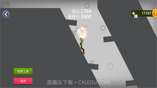 甜瓜派对v9.3.11截图