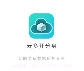 云多开分身v1.0.21截图