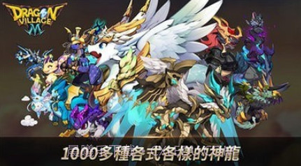 龙村Mv1.2.23截图