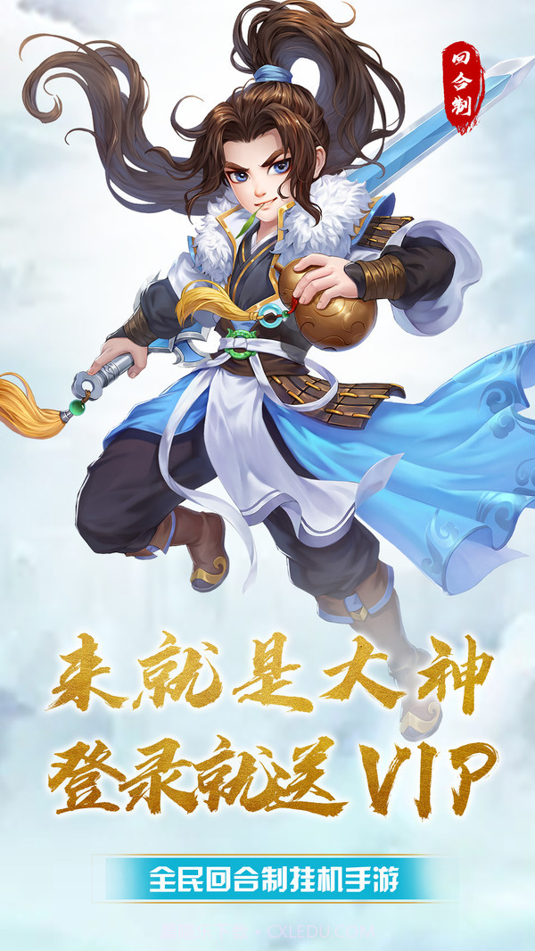 神奇幻想v1.15截图