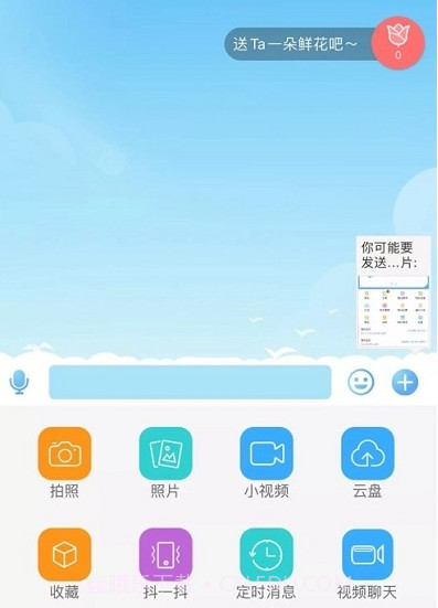 务川人人通1.0.17截图
