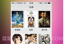 神马影院在线观看v1.10截图