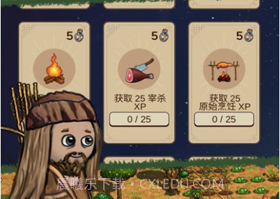 希望之村2v1.1.14截图