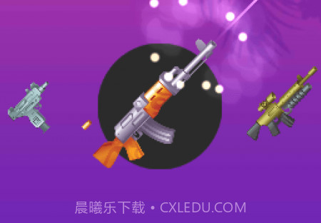 手枪飞起来v2.1.10截图