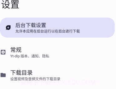 seal海豹v1.9.10截图