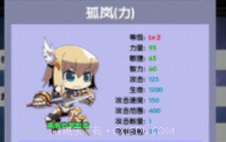 选技塔防v1.16截图